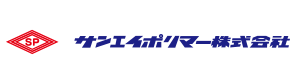 サンエイポリマー株式会社